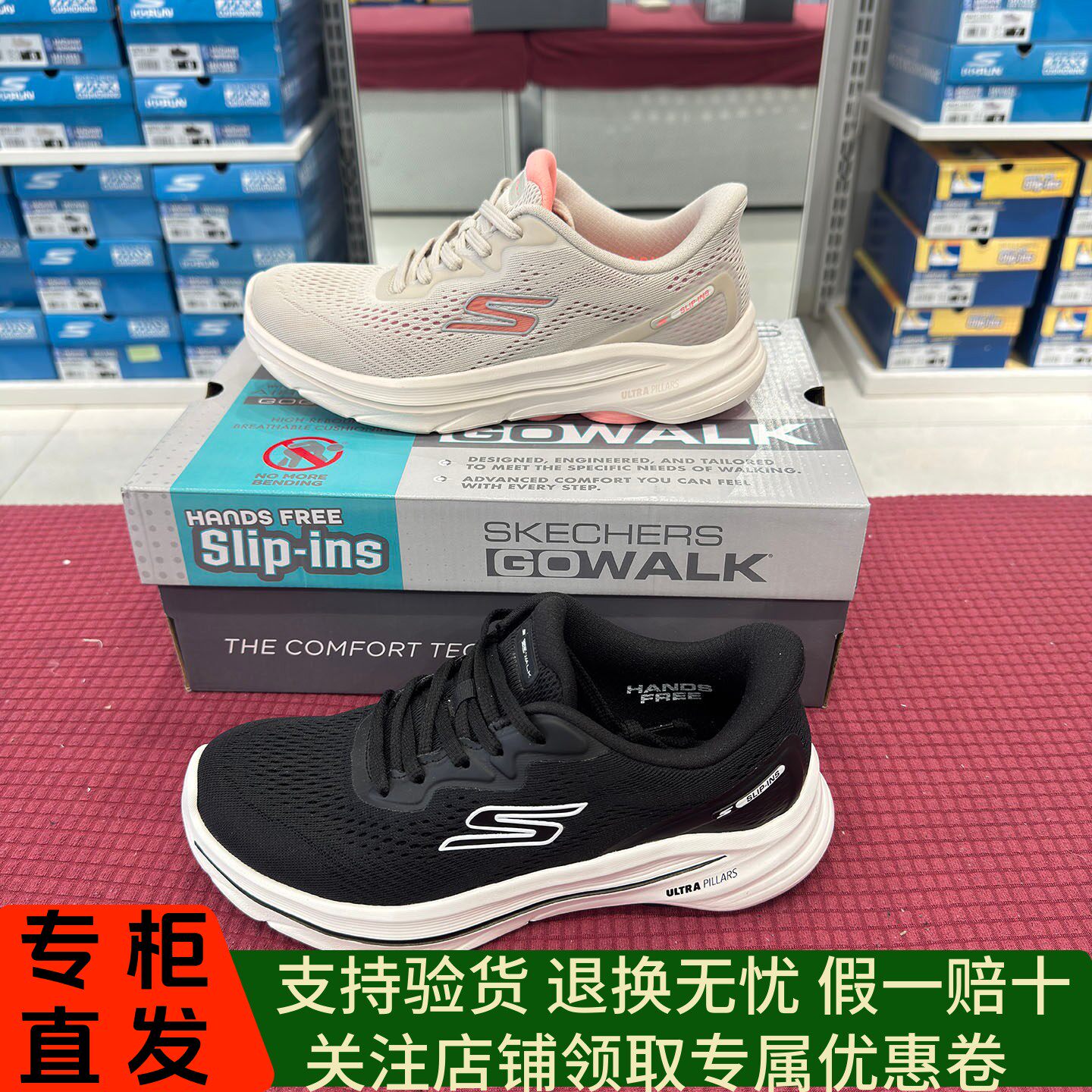 Skechers斯凯奇26新款女士轻便舒适潮流绑带一脚蹬健步鞋125934图片