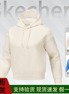 Skechers斯凯奇新款季宽松保暖针织女士秋冬连帽套头卫衣P425W037