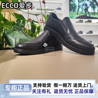 ECCO爱步男鞋春秋款通勤商务休闲皮鞋轻巧莫克混合 520314