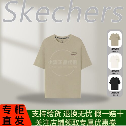 Skechers斯凯奇26新秋打底男短袖宽松圆领柔软运动T恤L326M015