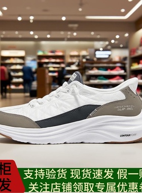 Skechers斯凯奇男士悠步鞋一脚蹬闪穿舒适轻盈休闲运动鞋 232619