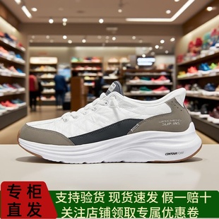 Skechers斯凯奇男士悠步鞋一脚蹬闪穿舒适轻盈休闲运动鞋 232619
