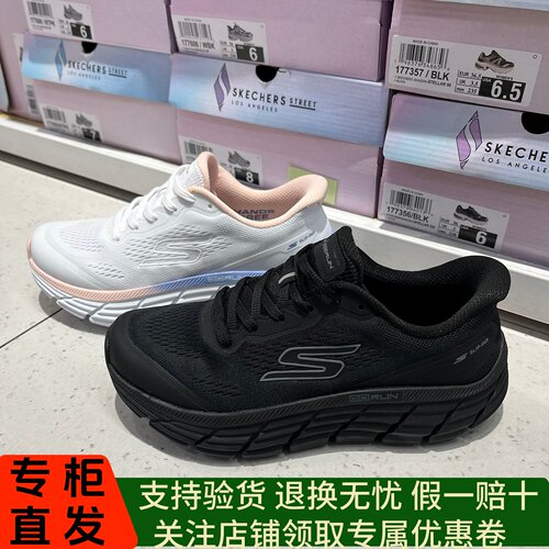 Skechers斯凯奇26新款女士时尚高回弹舒适运动绑带运动鞋129760