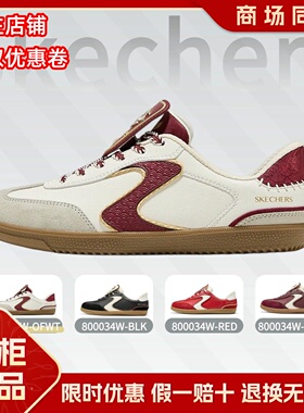Skechers斯凯奇2026新年款女士舒适闪穿时尚好运德训板鞋800034W