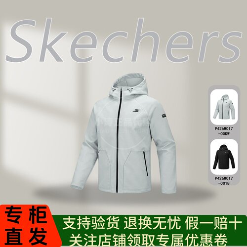 Skechers斯凯奇26新秋防风柔软百搭经典简约针织连帽外套P426M017