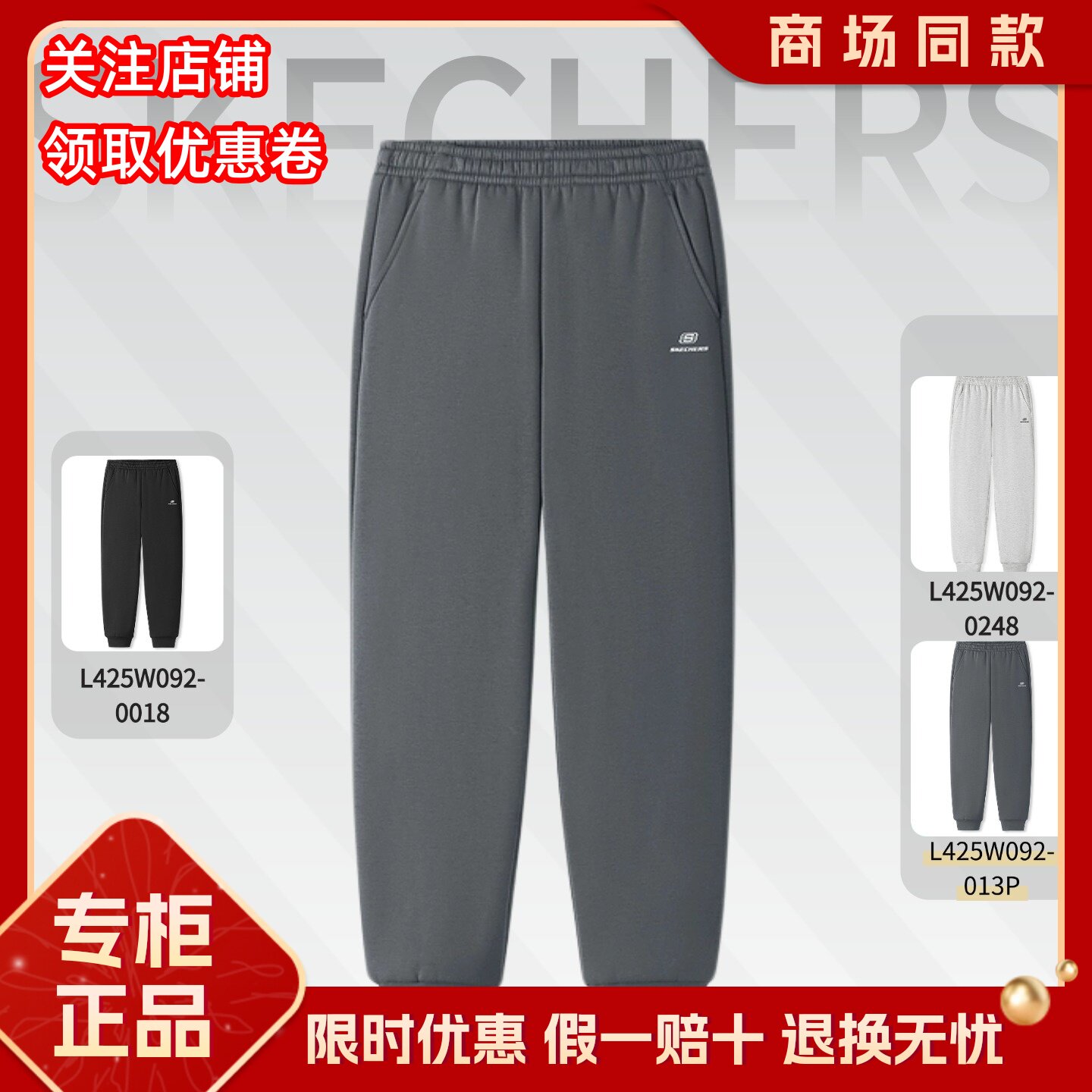 Skechers斯凯奇25新款秋冬款女士裤子户外休闲裤加绒长裤L425W092