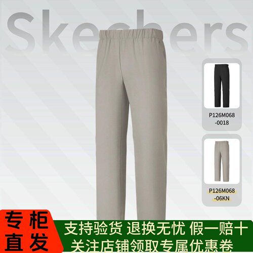 Skechers斯凯奇26新春夏户直筒裤梭织外舒适速干休闲男裤P126M068