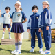 英伦风小学生校服春秋装 幼儿园园服 三件套蓝色儿童运动会班服夏季