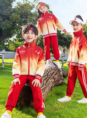 中国风小学生校服春秋装儿童运动会班服红色冲锋衣三件套幼儿园服