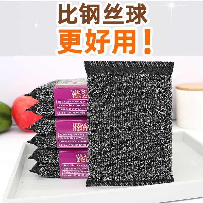钢丝球抹布洗碗布厨房专用吸水不沾油易清洗百洁布擦锅刷碗神器