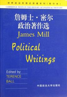 詹姆士·密尔政治著作选青年政治思想史英国近代政治书籍