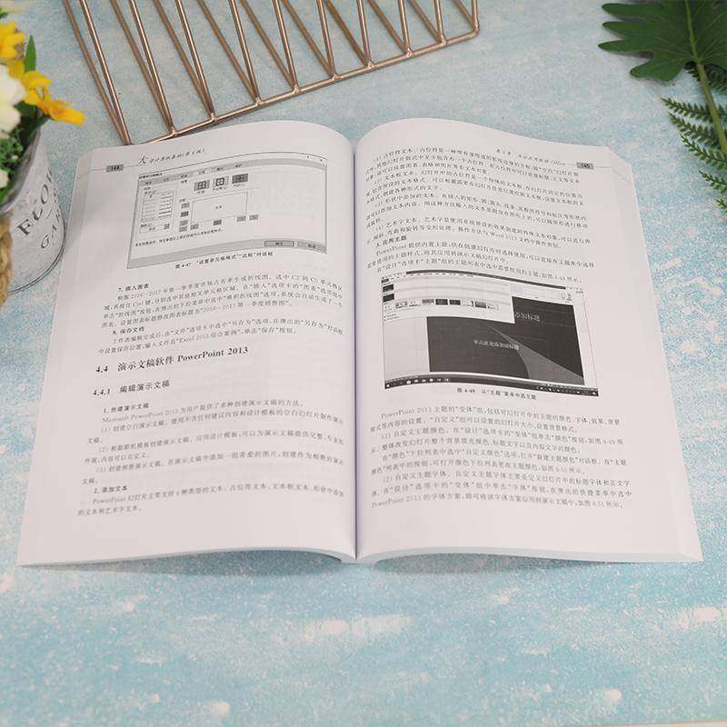 大学计算机基础翟萍9787302616399 清华大学出版社 计算机与网络书籍,书籍/杂志/报纸,大学教材,淘宝优惠券,粉丝福利购,淘宝优惠卷