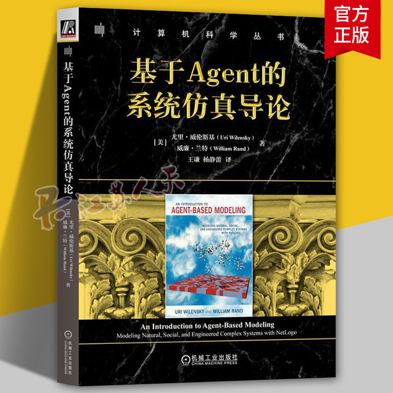 深入理解计算机系统原书第3版 深入了解计算机系统计算机网络编译原理数据库计算机导论体系结构和基于X86-64位处理器设计图书籍