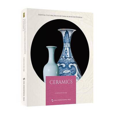 Essential cultural relics of China in museums overseas:Ceramics9787508552927 五洲传播出版社 历史书籍