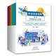 社 职业技能 河南科学技术出版 李桂贞9787572513558 社会科学书籍 全10册