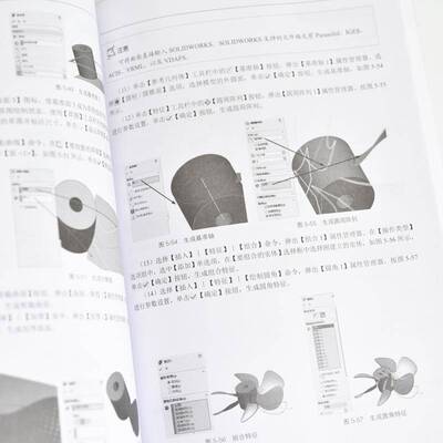 SOLIDWORKS 2025中文版机械设计从入门到精通赵罘杨晓晋赵楠9787115665423 人民邮电 工业技术书籍