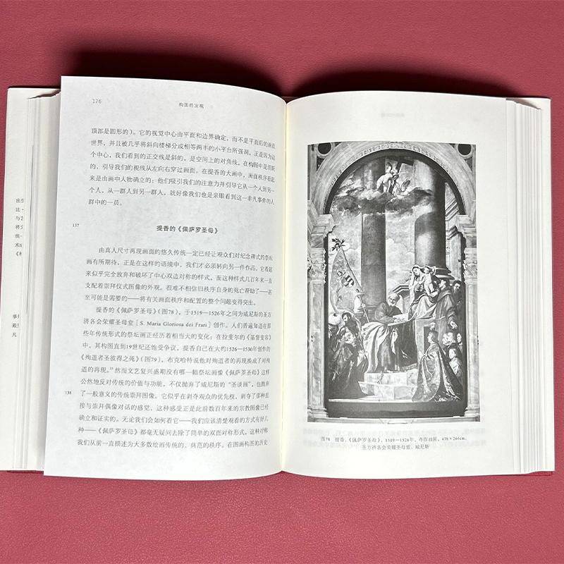 金字塔的国度 颜海英 著 历史文化 宗教信仰 语言文字 文学艺术 王权政体 风俗习惯 考古发掘 商务印书馆