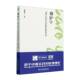 从我在行业中22年 社 探索看照护 经济管理出版 社会科学书籍 未来朱荣芬9787509699942 爱护宁