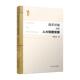 改革开放以来人大制度发展黎堂斌9787214257260 社人民代表大会制研究中国政治书籍 江苏人民出版