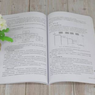 软件需求分析和设计实践指南韩雪燕9787302570950 清华大学出版社软件需求分析高等学校教材软件设计算机与网络书籍
