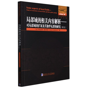 自然科学书籍 对局部域 field阿克拉姆·勒贝库里 local extensions study 研究 扩展及其伽罗瓦群 相关内容解析 局部域