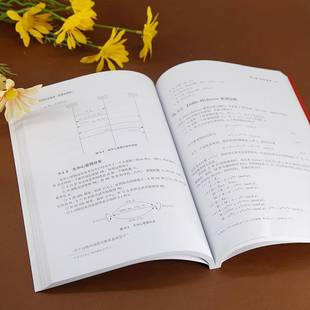 学基础 李晓峰9787302677574 应用密码 微课版 工业技术书籍 清华大学出版 社