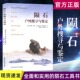 陨石户外搜寻与鉴定 陨石猎人陨石标本陨石欣赏鉴定分类陨石起源了解陨石知识百科书陨石研究书籍 陨石发烧友初学者实用工具书指南