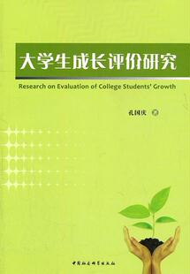 李颜伟 中国社会科学出版 书籍 正版 社 知识分子与改革 包邮 美步主义运动新论 政治 江苏畅销书