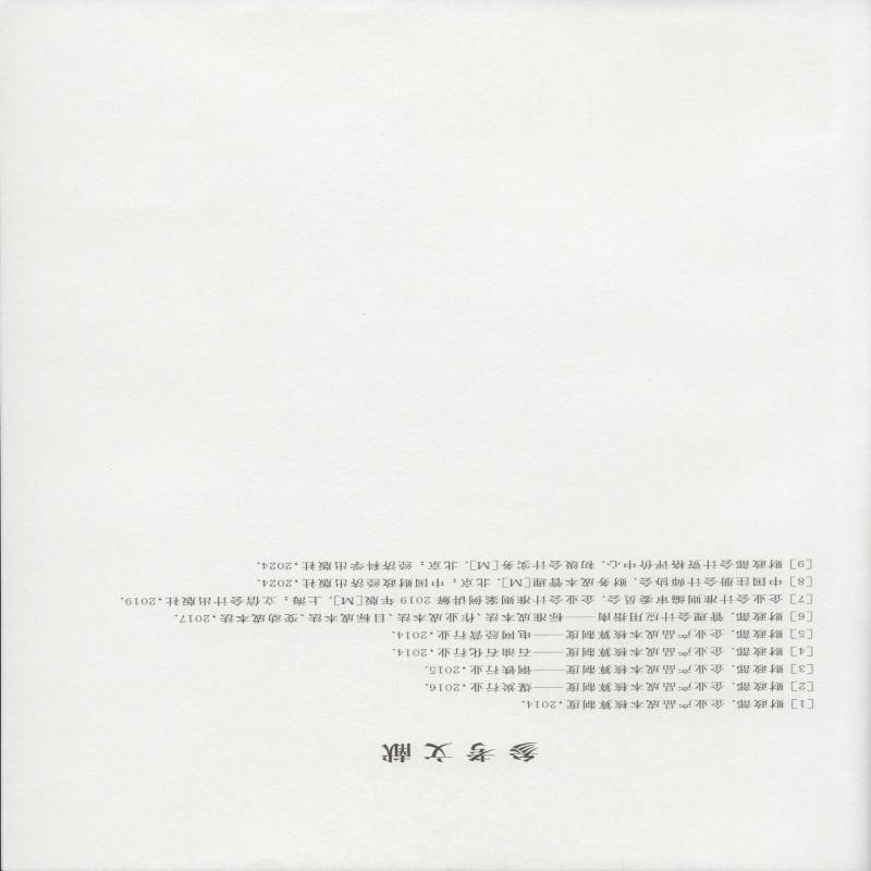 成本核算与管理(3版微课版高等职业教育数智化财经系列教材)者_于海琳9787302683452 清华大学 经济书籍