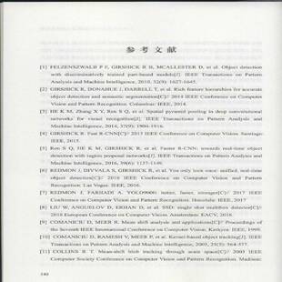 工业技术书籍 社 城市无人机视觉目标识别与无线定位技术翟优9787576105377 燕山大学出版