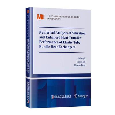 Numerical analysis of vibration and enhanced heat transfer performance o9787576717600 哈尔滨工业大学出版社 工业技术书籍