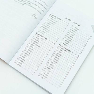 从0到1:Python数据分析莫振杰9787115585868 人民邮电出版社 计算机与网络书籍