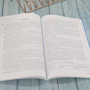 现代软件工程基础彭鑫9787302607489 清华大学出版社 计算机与网络书籍