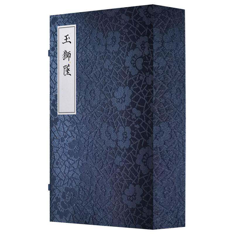 玉狮坠张坚9787559868091 广西师范大学出版社 文学书籍