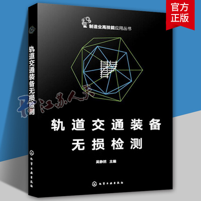 塑料成型工艺与模具设计 第二版 注塑成型 模具设计入门基础教程 零基础初学者快速上手操作参考书 塑料成型模具设计经典应用教材