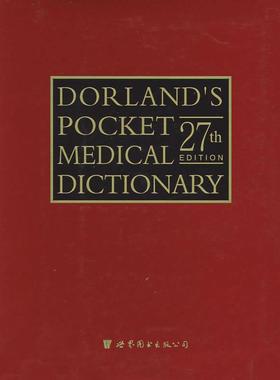 道兰氏袖珍医学词典Dorland's pocket medical dictionary$zeng世界图书出版公司从事医学学习研究以及相关的工作 医药卫生书籍