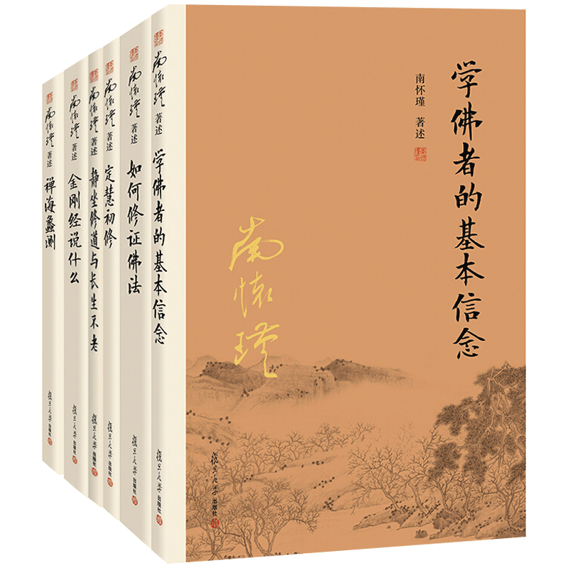 如何修正佛法静坐修道与长生不老