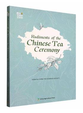 中国茶艺入门（英文版） Rudiments of the Chinese Tea Ceremony 中国茶叶学会 中国农业出版社9787109312425 菜谱美食书籍