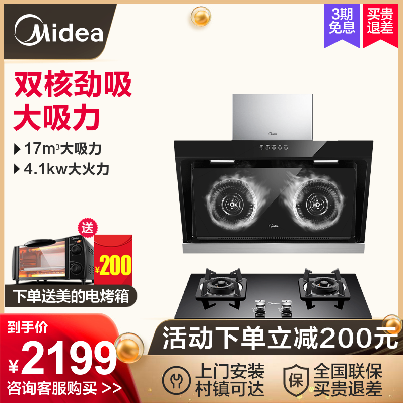 ÃÀµÄDJ316+Q216B³éÓÍÑÌ»úÈ¼ÆøÔîÌײͲàÎüʽ³ø·¿ÎüÓÍÑÌ»úÔî¾ßÌ××°