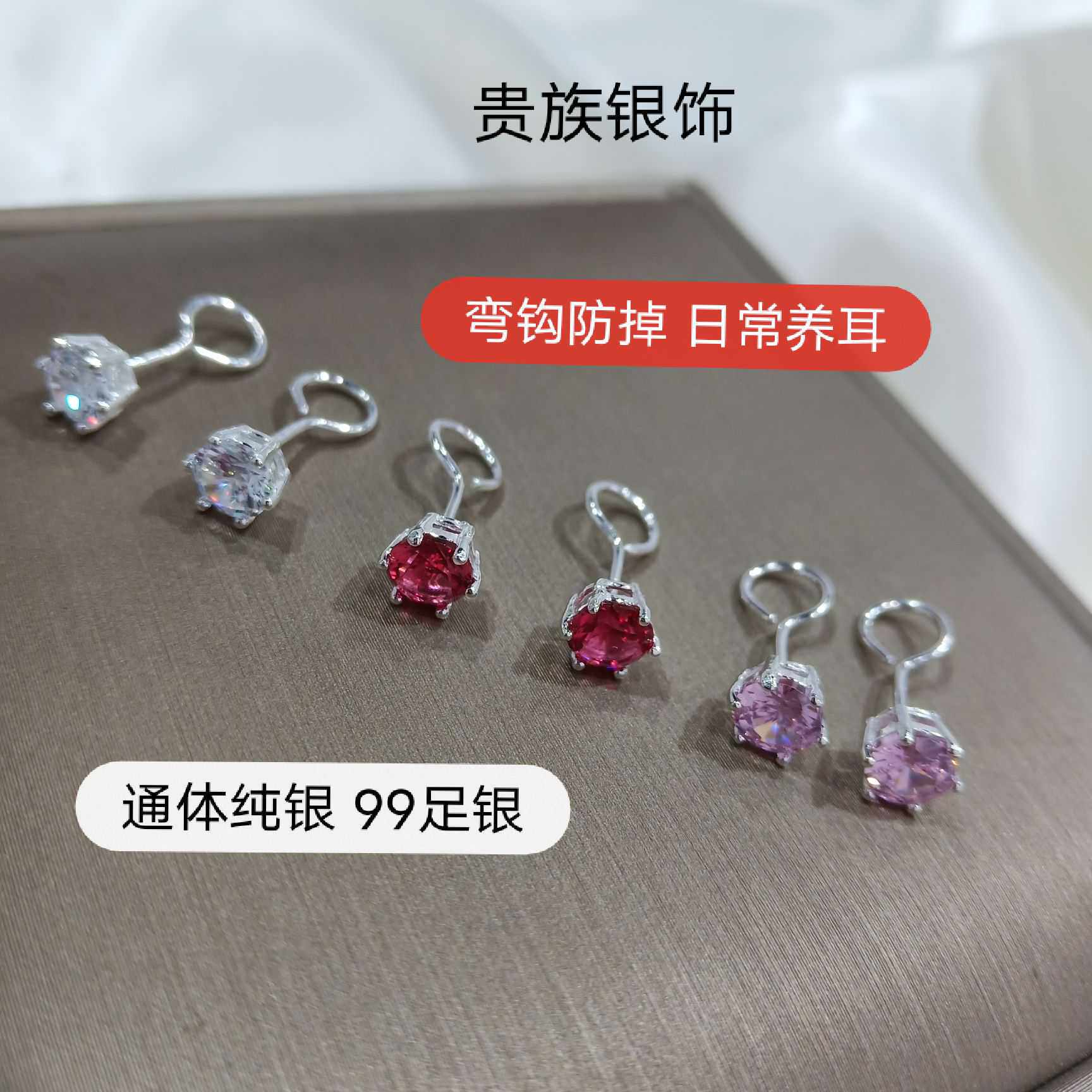 防过敏睡觉不用摘百搭风银耳钉