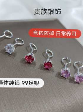 防过敏睡觉不用摘百搭风银耳钉