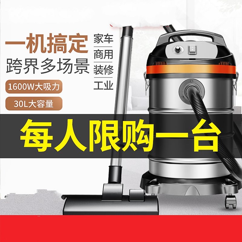 Îü³¾Æ÷Á½Óù¤³§´óÐÍ·Û³¾Ç¿Á¦´ó¹¦Âʹ¤ÒµÎü¸Éʪ³µ¼ä220V×°ÐÞÓÃľм