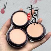 戏曲化妆用品脸部小姐戏剧底色花旦京越剧打底小旦脸部粉底遮瑕膏