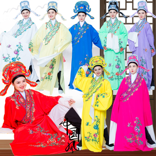 戏曲用品演出服京越剧小生衣褶子小生帽梁山伯祝英台四大才子古装