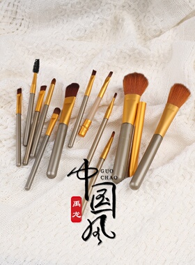 戏曲戏剧化妆刷套装含眼影棒