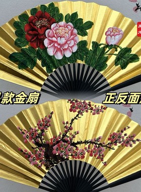 戏曲金扇贵妃醉酒扇子牡丹小生折扇舞蹈舞台复古道具表演双面扇子