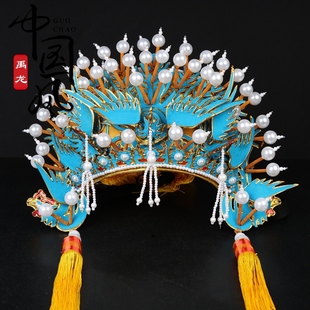 戏曲京剧豫剧古装服装头饰新贵妃醉酒三凤冠霞帔老旦凤冠盔头凤冠