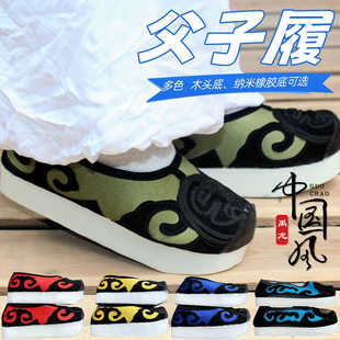 影视古装鞋 京剧越剧鞋戏剧戏曲用品鞋 老旦老生鞋 父子里 夫子履