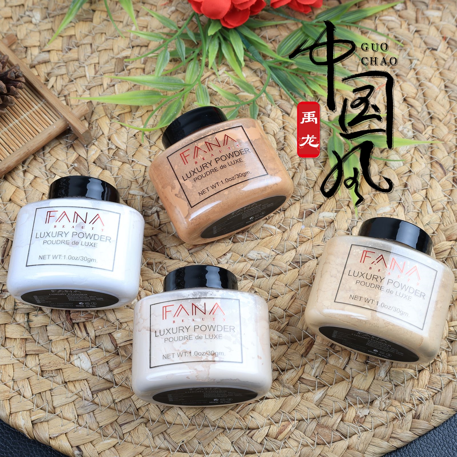 戏曲化妆用品全套京越剧黄梅戏彩妆散粉定妆粉花旦小生彩妆定妆粉