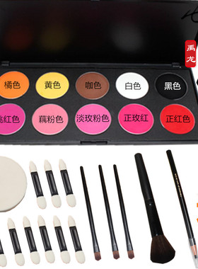 戏曲化妆用品全套十色京越剧戏曲花旦小生红色眼影腮红盘玫红胭脂